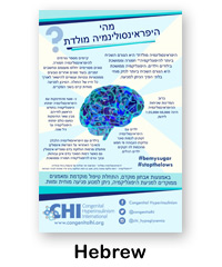 Hebrew CHI Poster